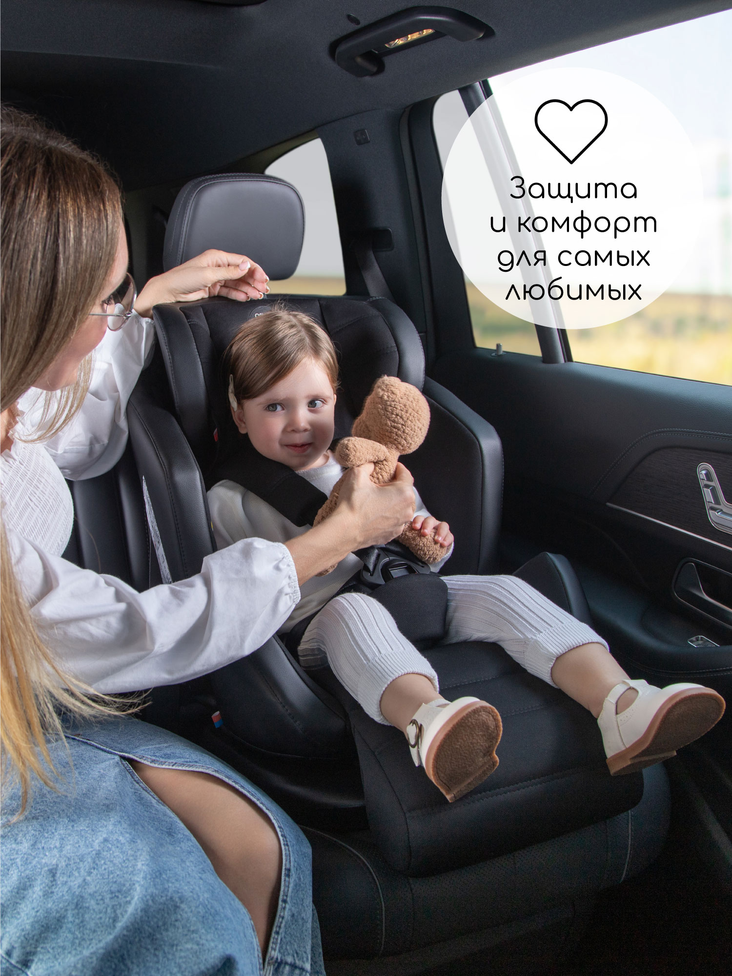 Автокресло Amarobaby Favorite Isofix 0+/1/2/3 (0-36 кг) бежевый - фото 17