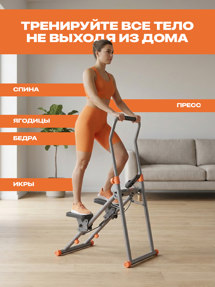 Степпер-лестница Fitronix Urban Climb 500 - фото 3