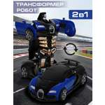 Фигурка AUTODRIVE Робот трансформер Машинка