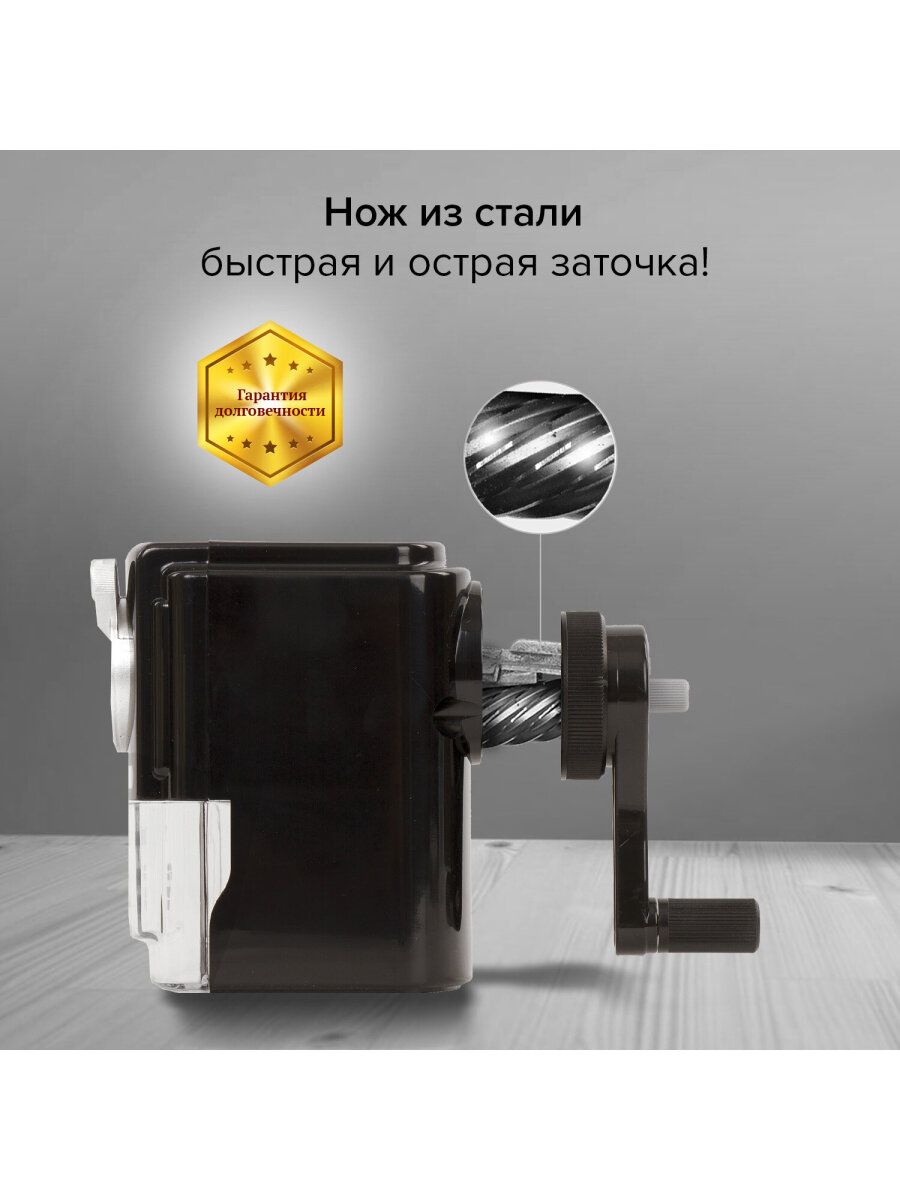 Точилка Brauberg - фото 2