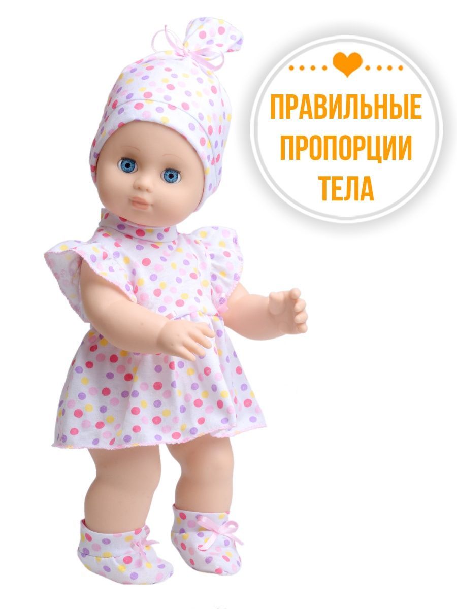 Кукла пупс kinda Кукла Олеся 4 озв. Арт. 15-С-4 - фото 7