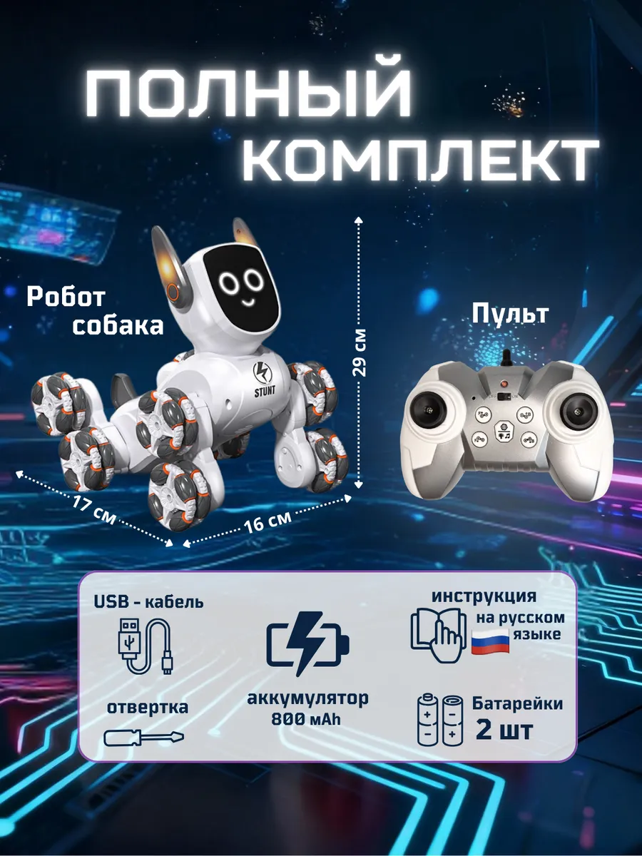 РУ MihokiToys - фото 8