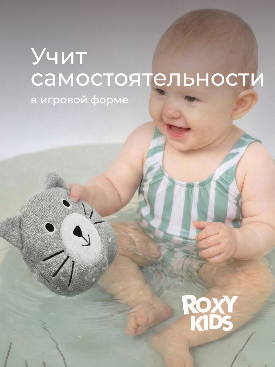 Губка ROXY-KIDS - фото 4