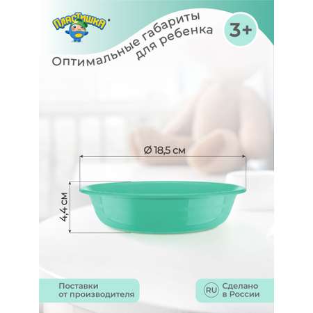 Тарелка Пластишка