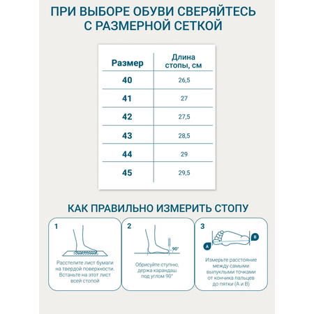 Кроссовки ORTMANN