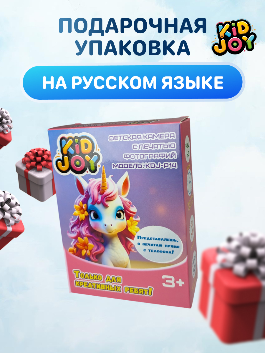 Фотоаппарат с мгновенной печатью KID JOY - фото 13