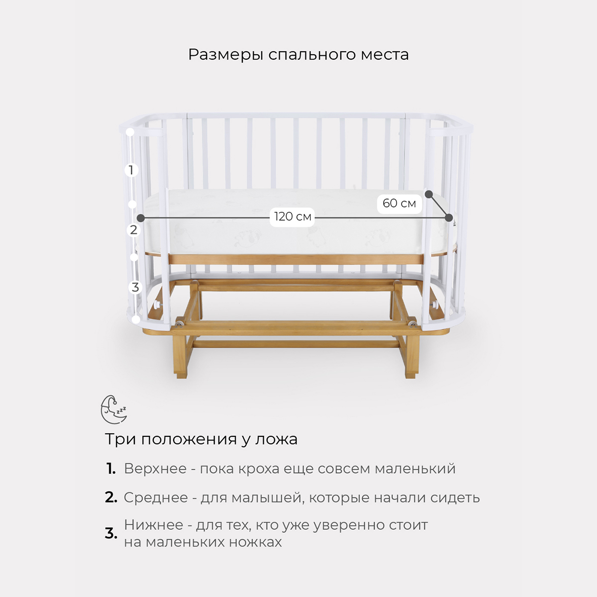 Кровать Rant Sandy (белый) - фото 3