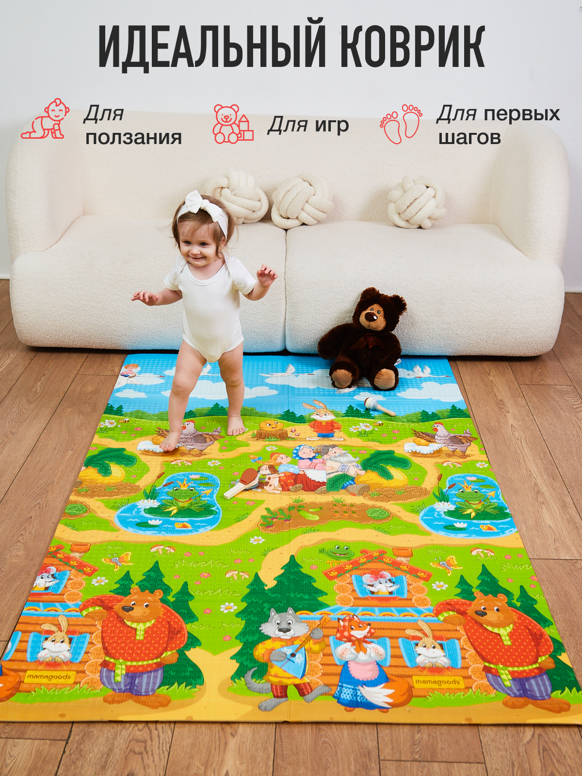 Детский складной коврик Mamagoods Русские сказки и звезды 120 x 180 см 1 шт. - фото 10
