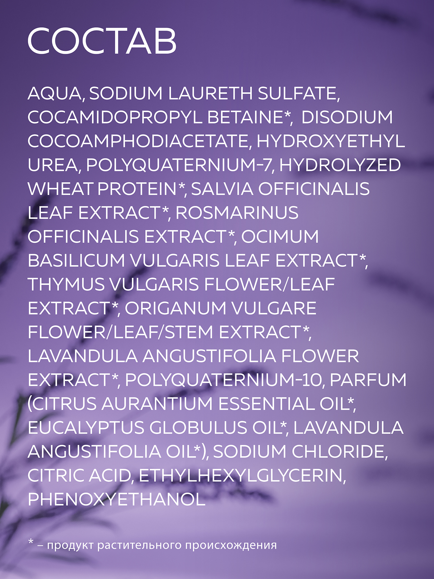 Шампунь Green Mama 1000 мл - фото 4