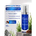Крем HydroBionique by Doctor Ocean 50 мл 50 мл 1 шт.