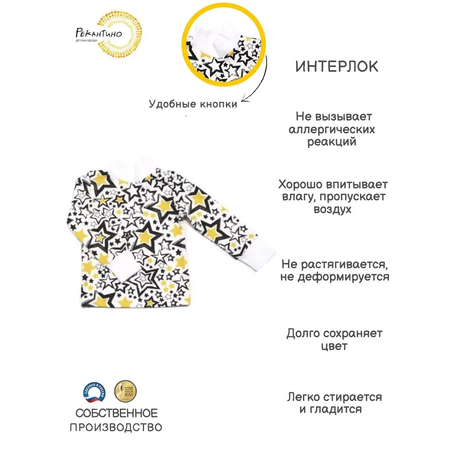 Водолазка Рекантино