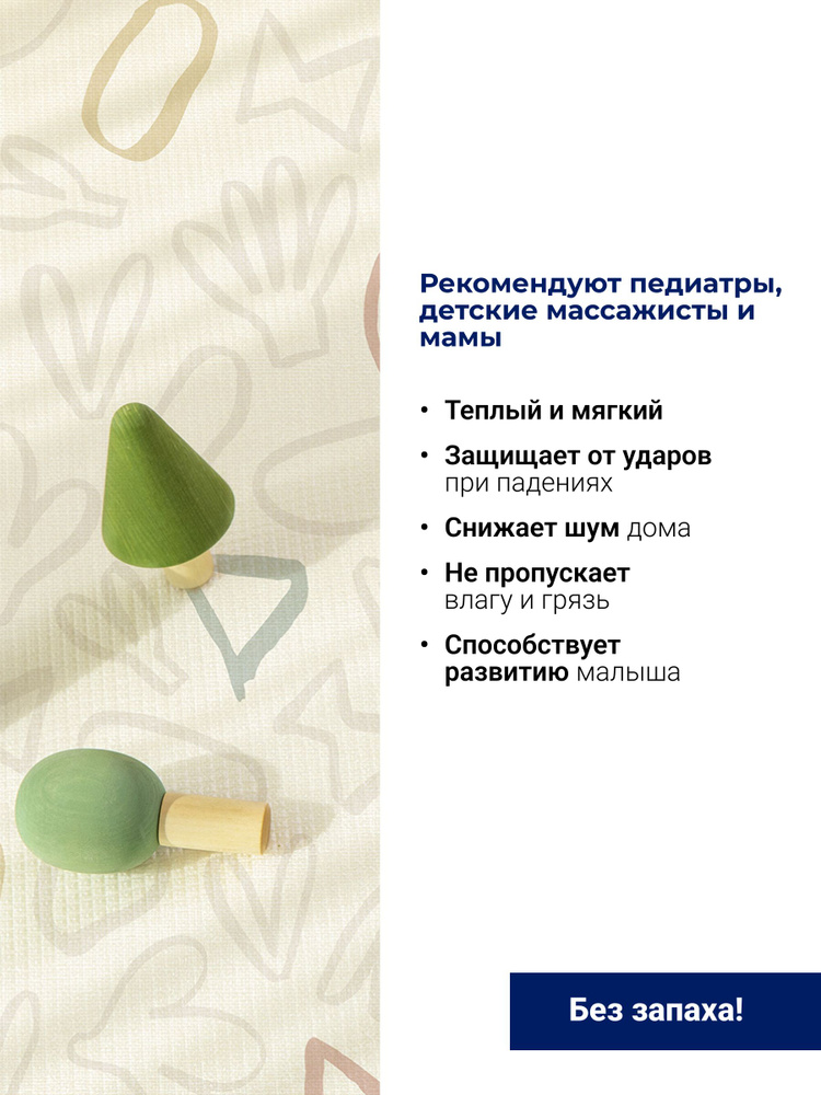 Ковёр Parklon Пастель /Тераццо 150 x 200 см - фото 4