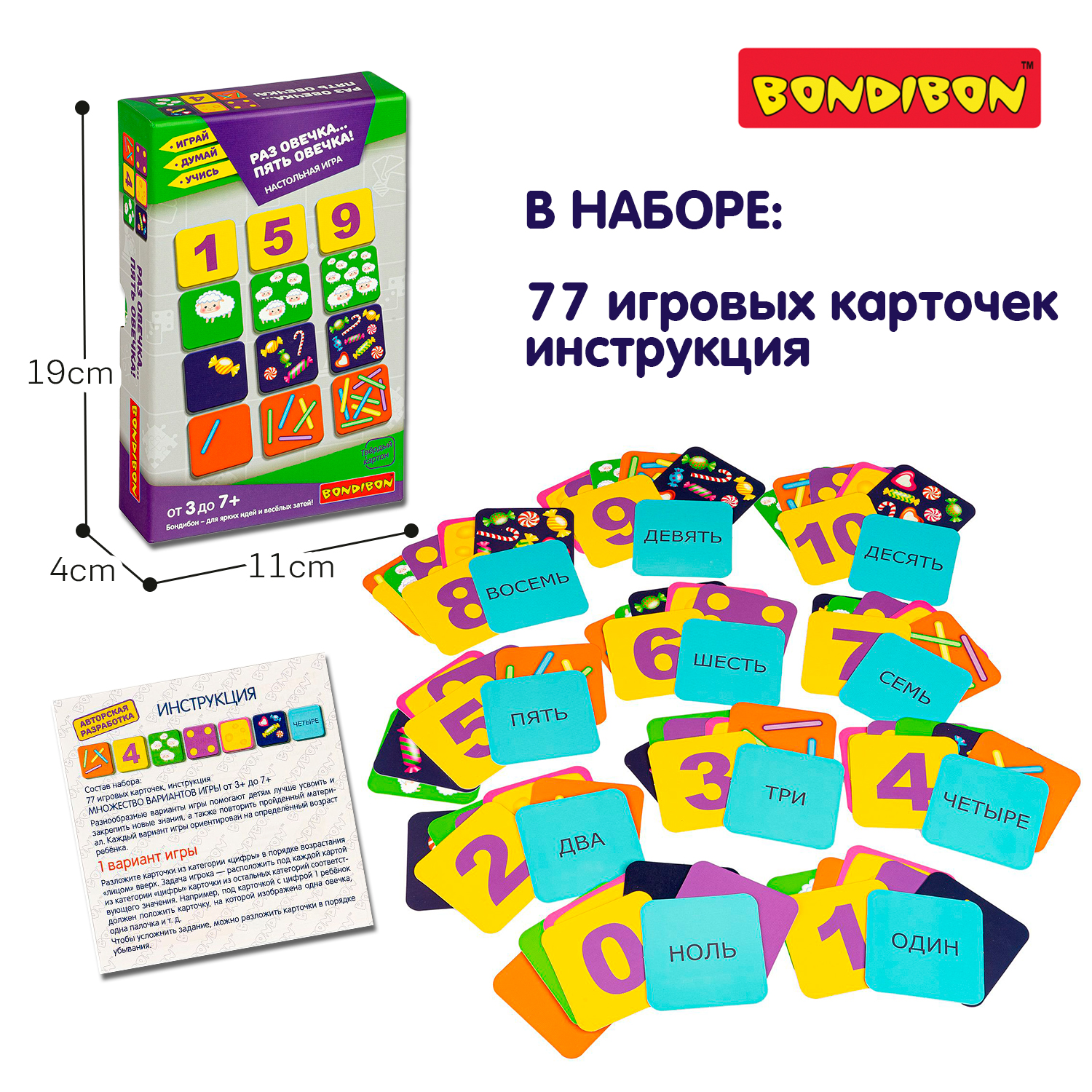 Настольная игра Bondibon на счёт Раз Овеча Пять Овечка - фото 4