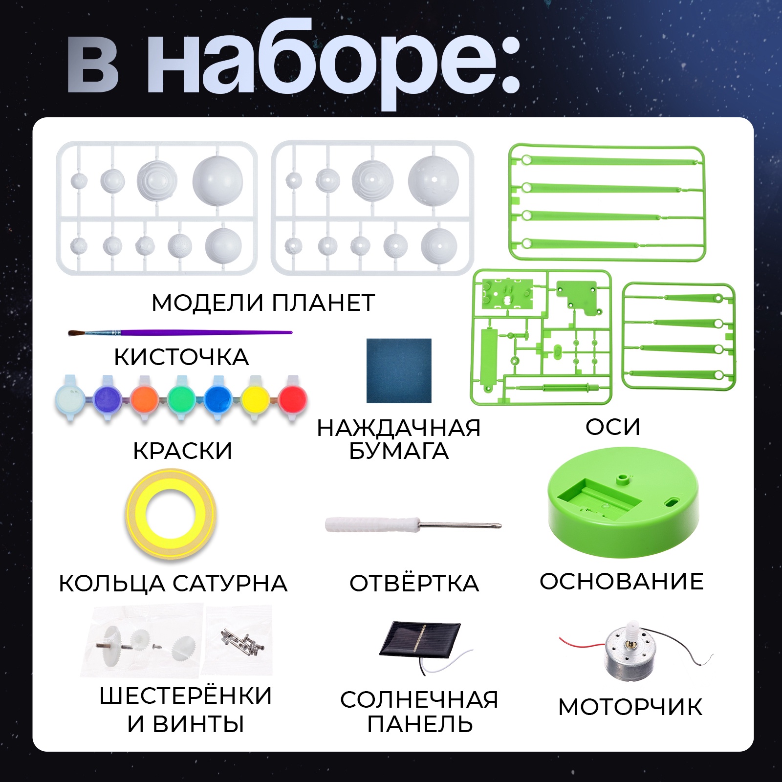 Эврики - фото 2