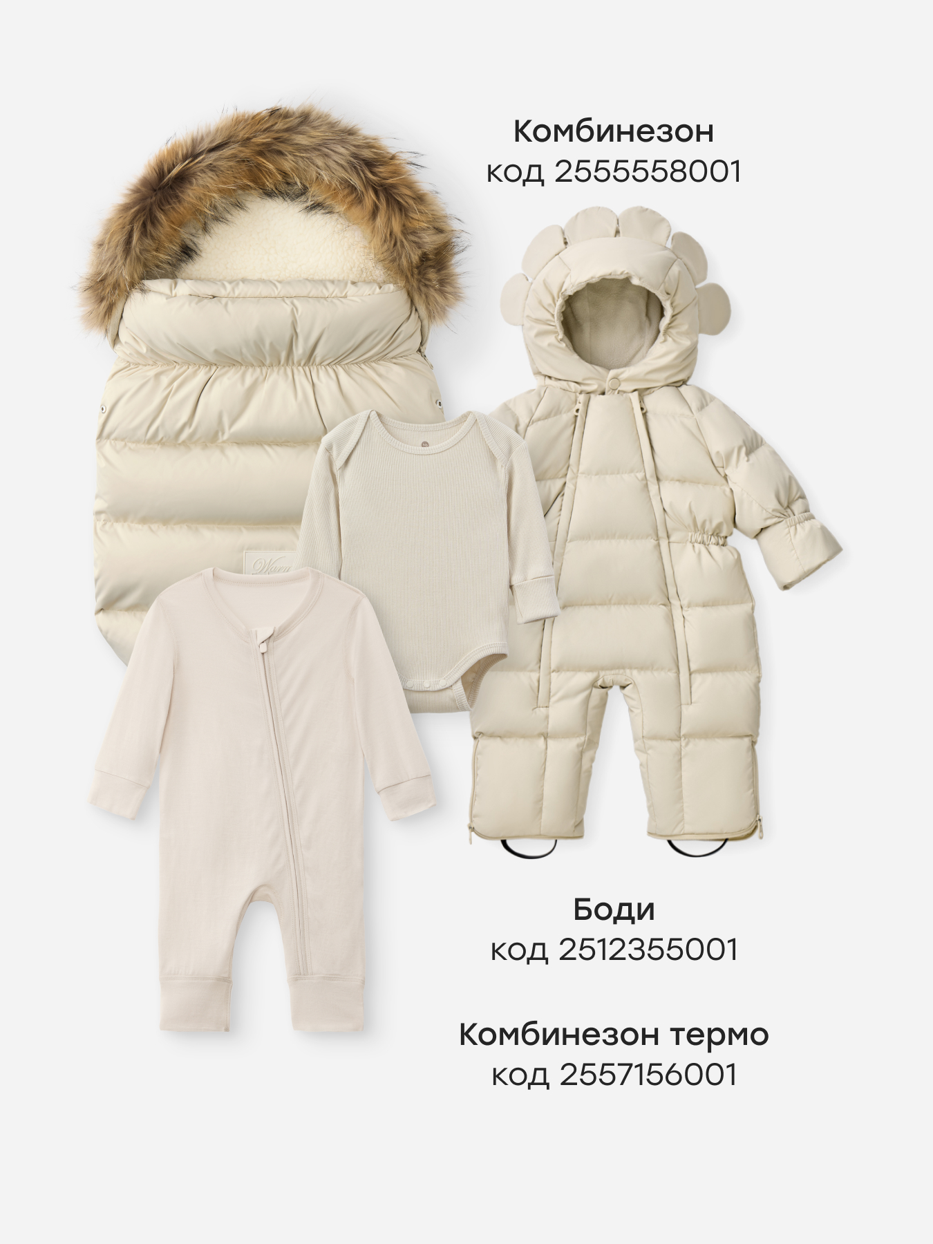 Конверт в коляску Happy Baby белый - фото 7