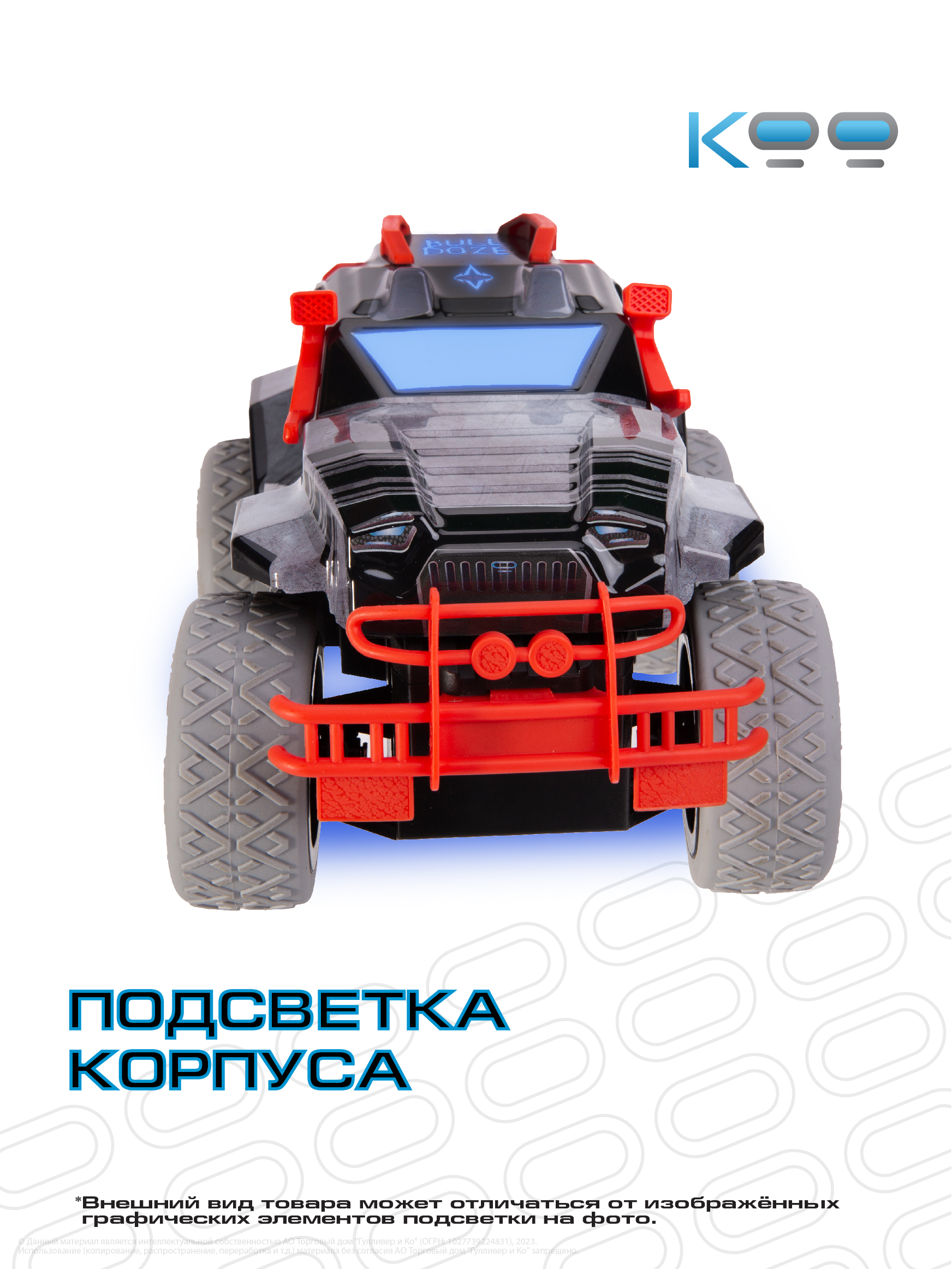 Автомобиль РУ KOO КИННИГА - фото 5