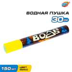 Пистолет водный WOOW TOYS