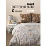 Комплект постельного белья BRAVO Ликорис двуспальный 4 предм.