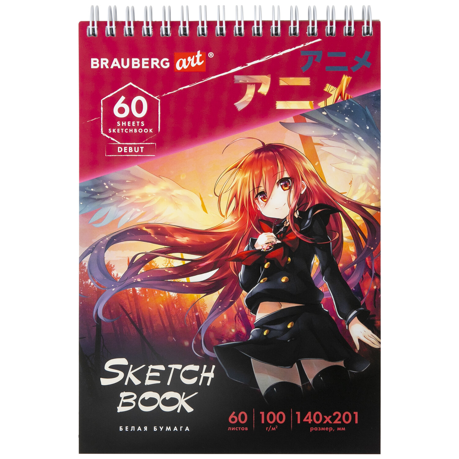 Блокнот-скетчбук Brauberg с белыми страницами для рисования эскизов - фото 5