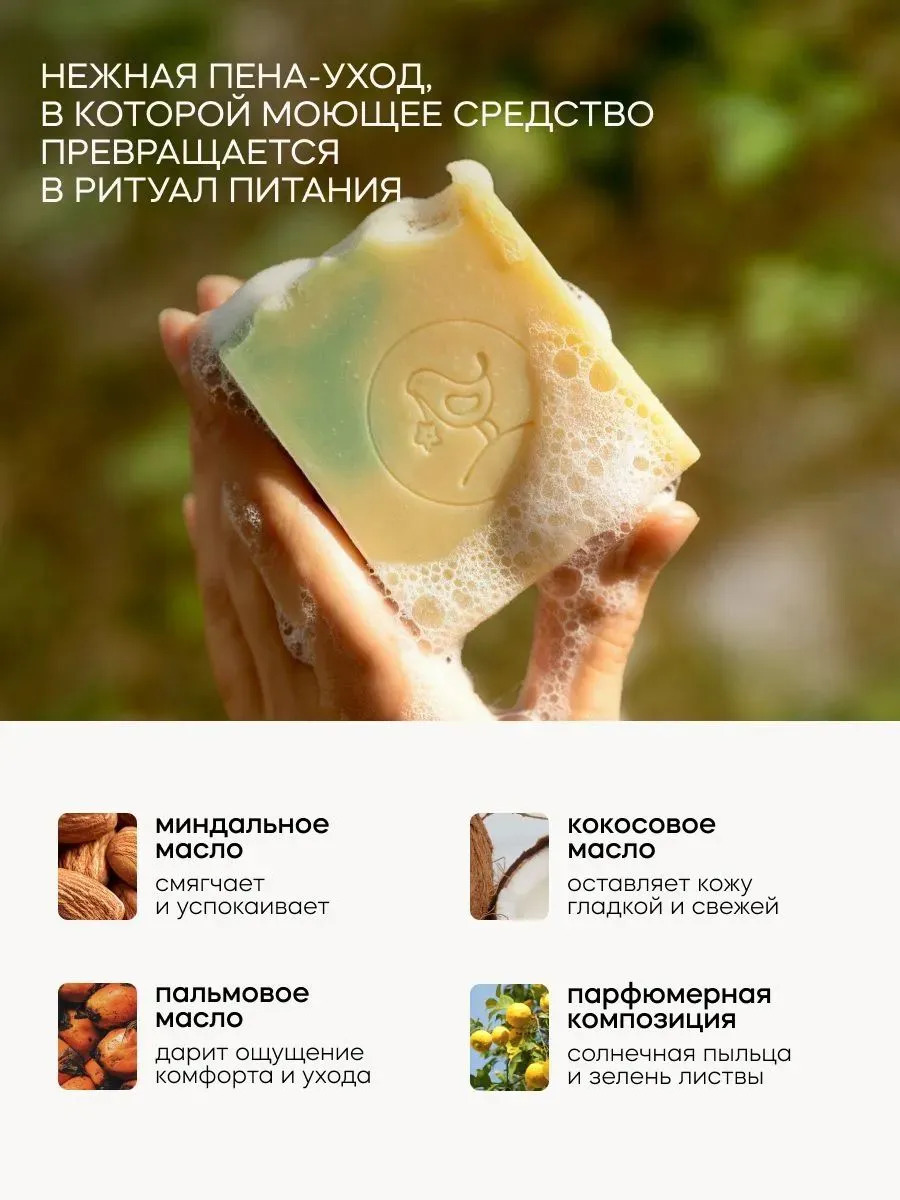 Мыло Краснополянская косметика Роза 2 шт. 220 г 220 мл - фото 9