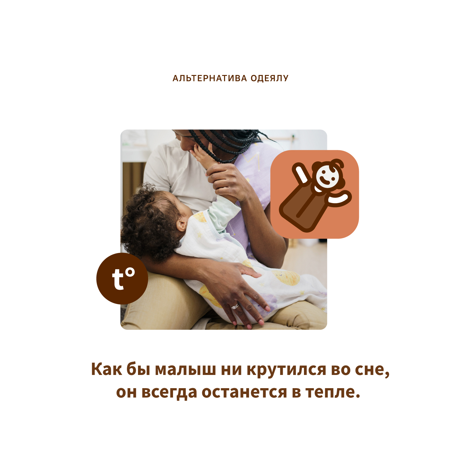 Конверт в коляску Qwhimsy - фото 5