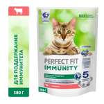 Корм для кошек Perfect Fit 580г Immunity для поддержания иммунитета говядина-семена льна-голубика сухой