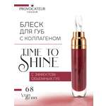 Блеск для губ PROVOCATEUR Time to shine 7 г, Тон 68
