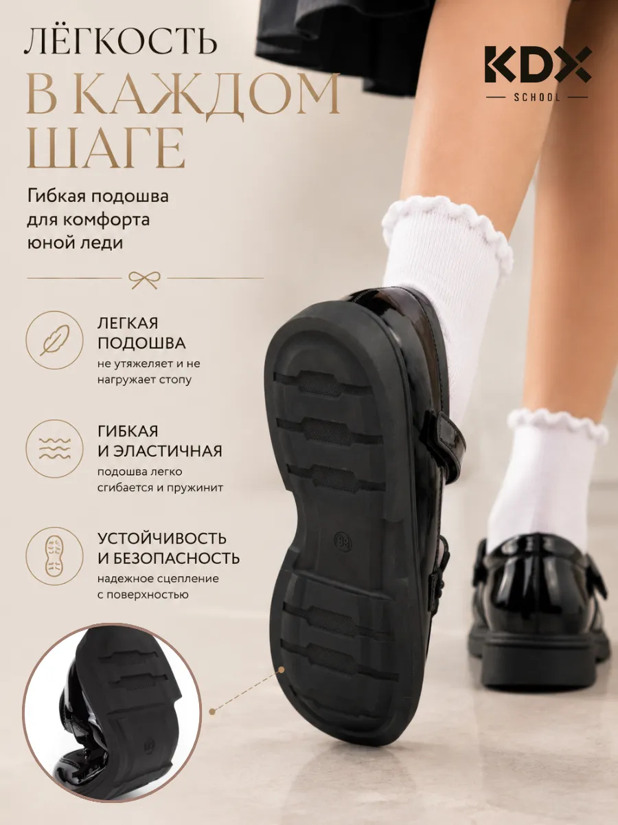 Туфли KDX ERSC-10 black - фото 11