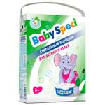 Стиральный порошок Baby Speci