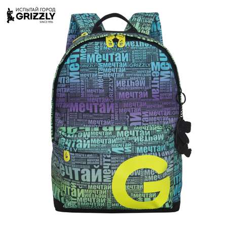 Рюкзак Grizzly для девочки