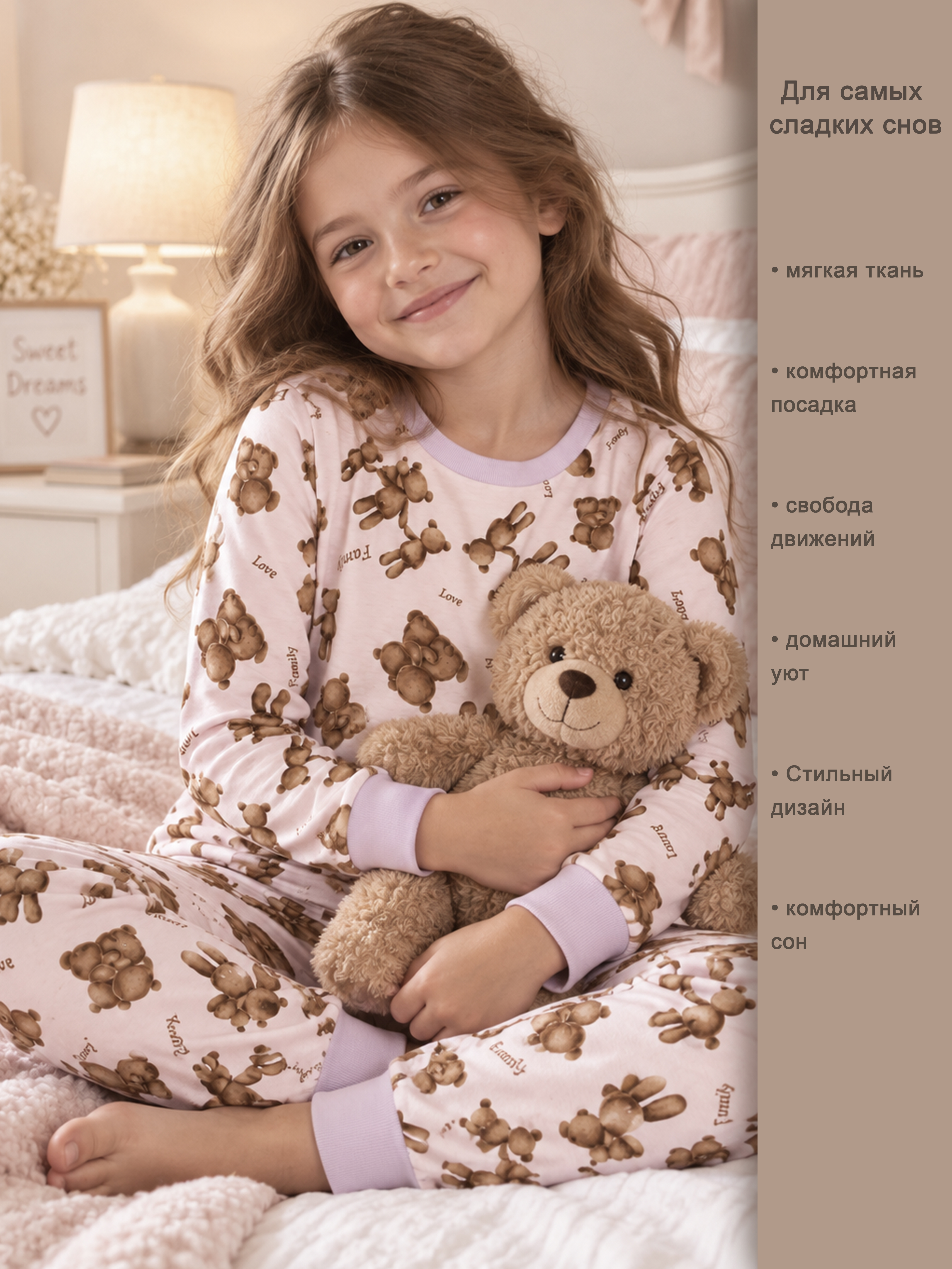 Пижама Linas baby 1638-11_Пижама - фото 5