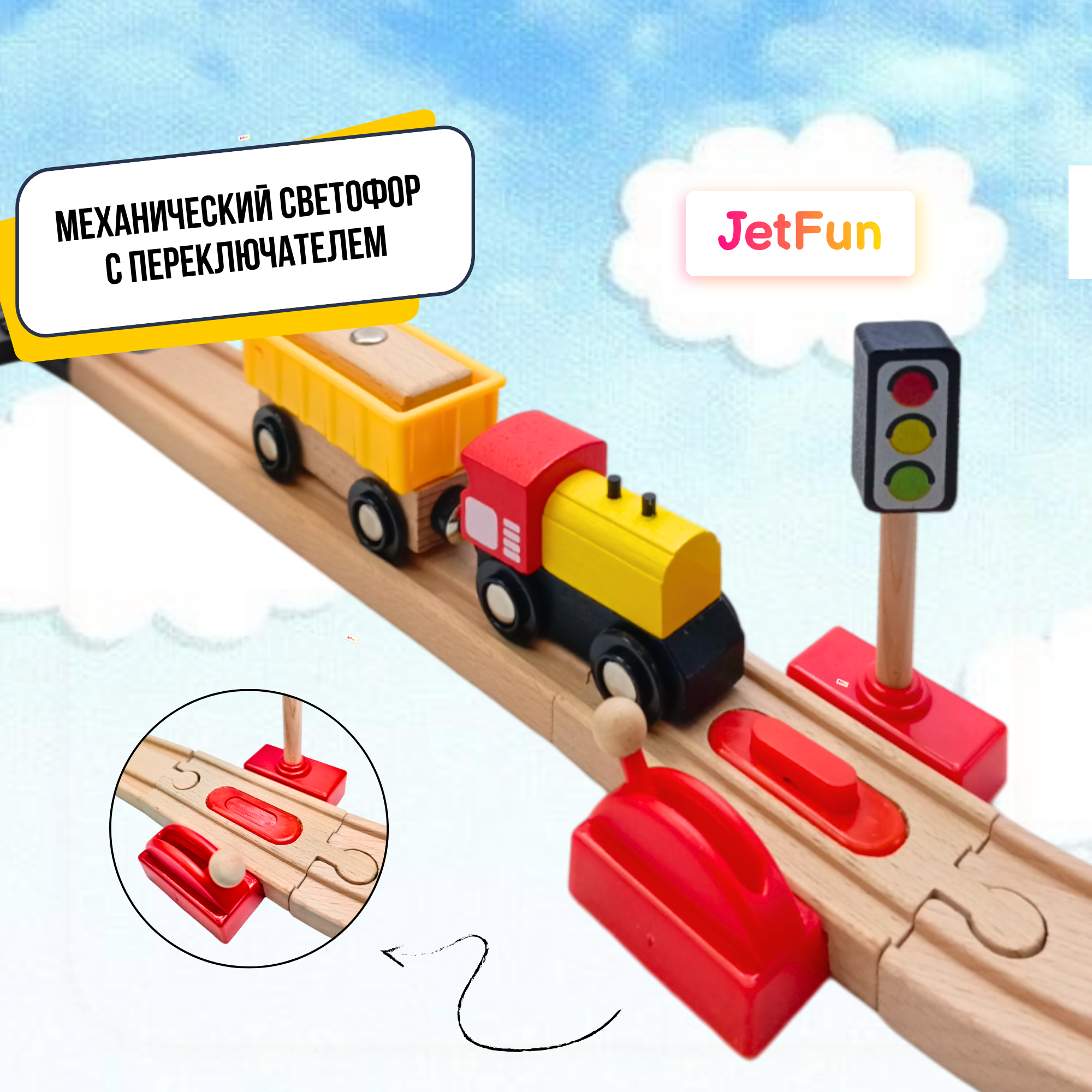 Конструктор JetFun Железная дорога деревянный - фото 6