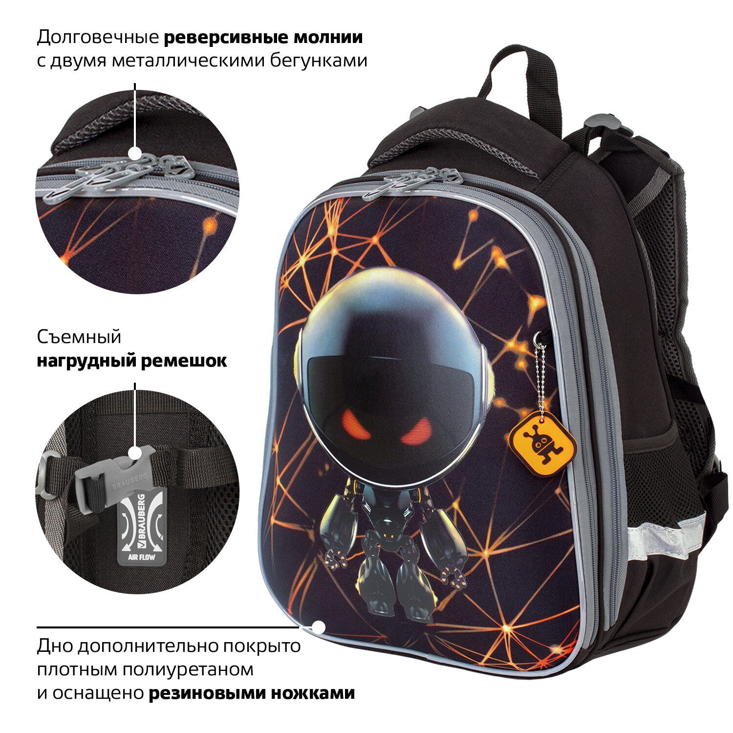 Ранец Brauberg Premium Ufo - фото 5