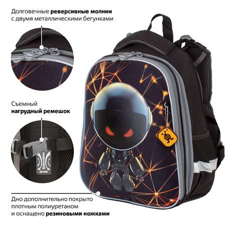 Ранец Brauberg Premium Ufo