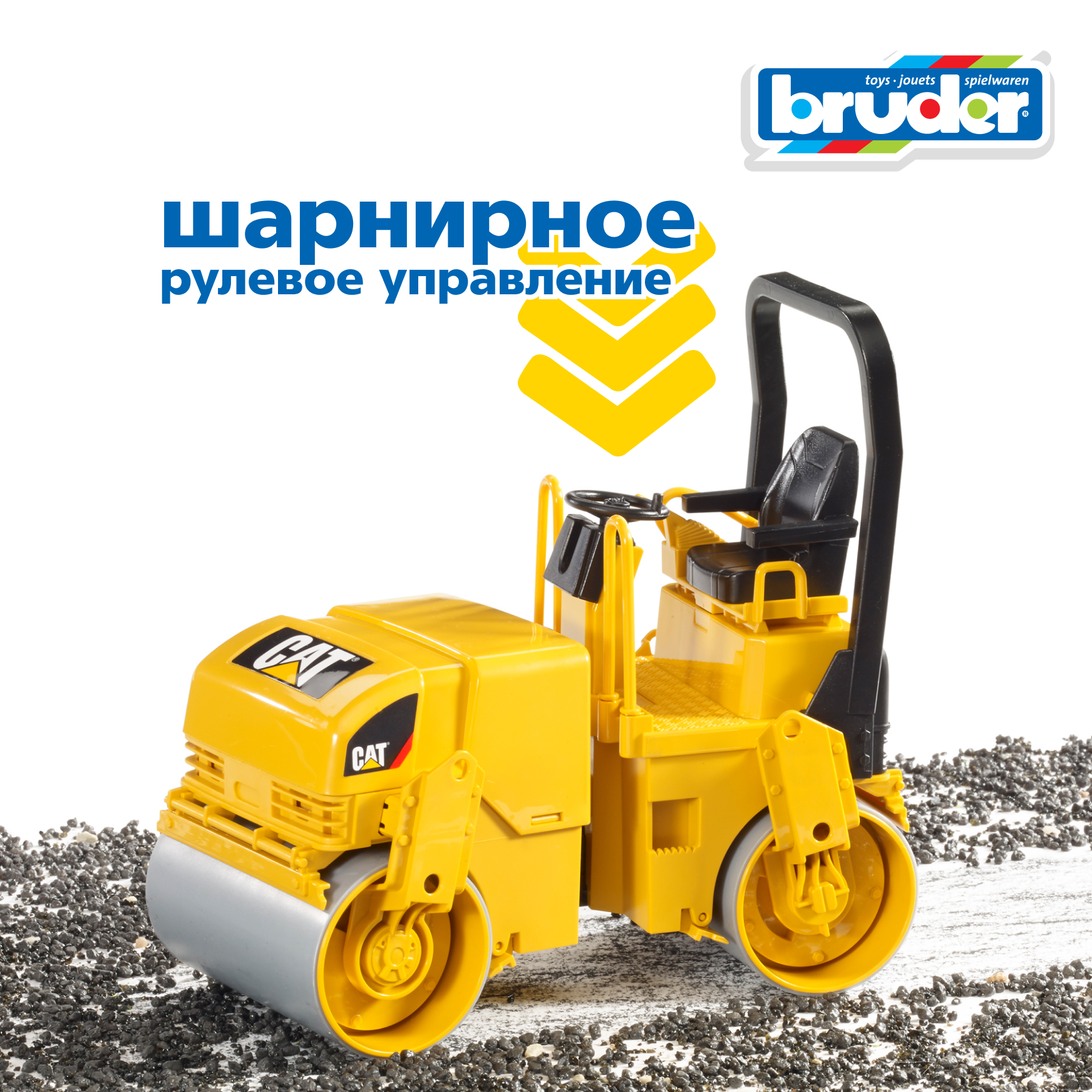 Автомобиль Bruder CAT двухвальцовый 02-433 - фото 4