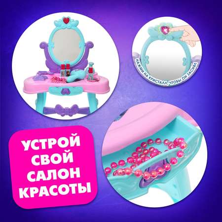 Игрушка Disney Салон красоты (инструменты)