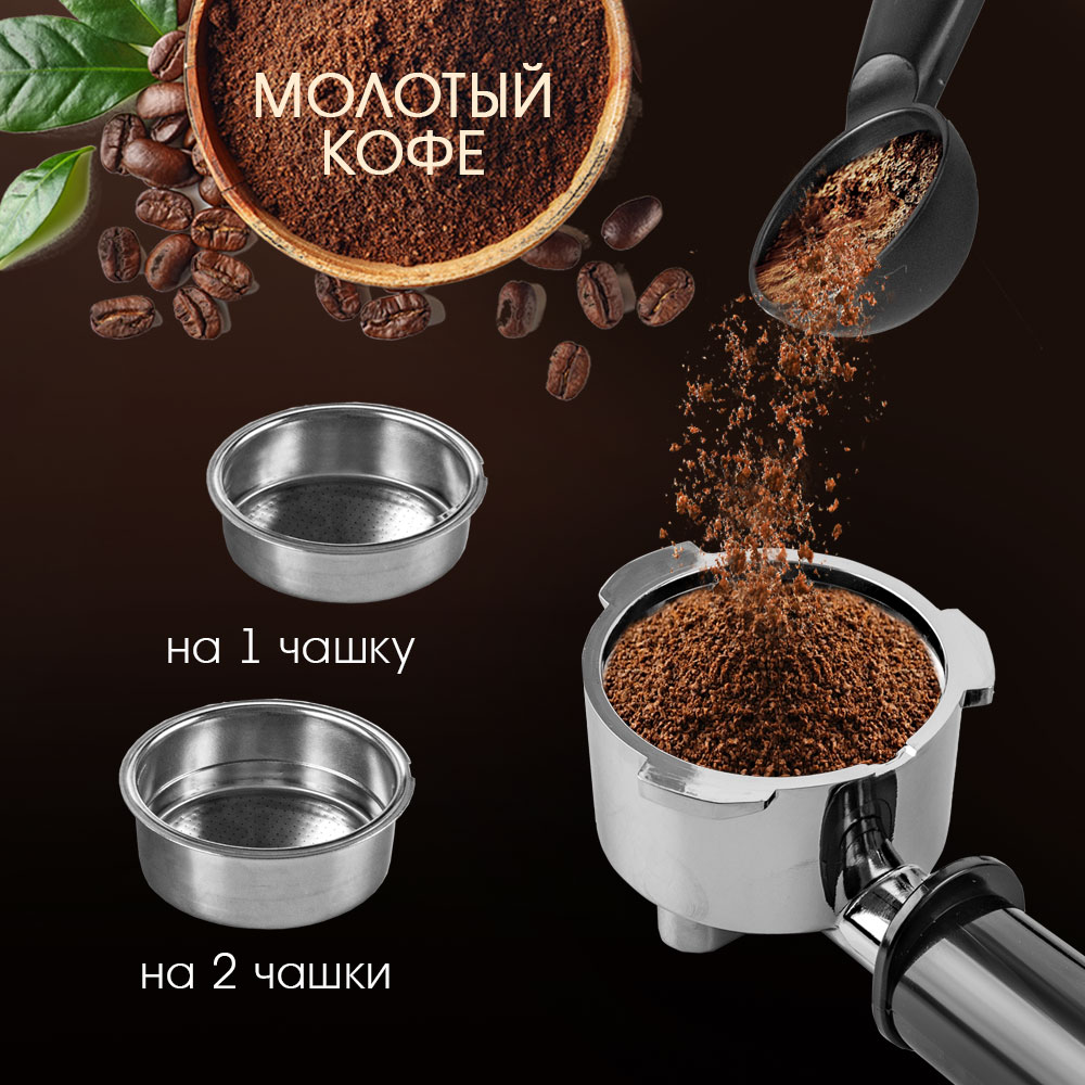 Кофеварка ENDEVER Endever Costa-1099 - фото 8