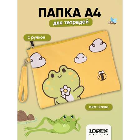 Папка для тетрадей LOREX KIDS HAPPY FROG А4