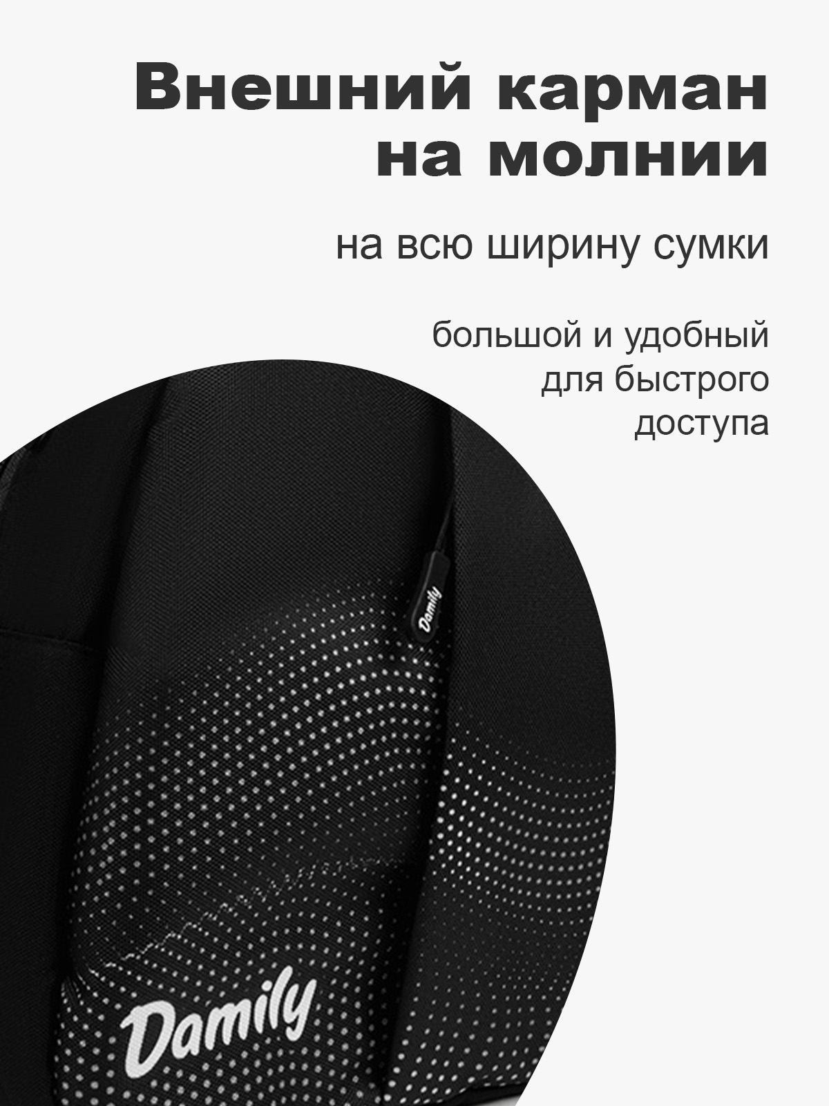 Сумка Damily черный - фото 3