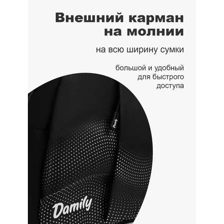 Сумка Damily черный