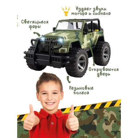 Автомобиль LampStory Land Rover военный автомобиль 1:16