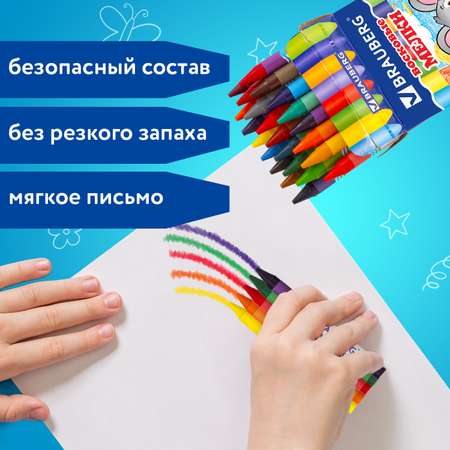 Восковые мелки Brauberg 24 шт.