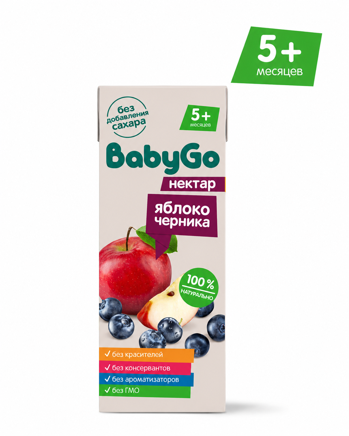 Сок BabyGo яблоко-черника с 5 мес 200 л - фото 1