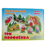 Настольный театр Мозайка Три поросёнка