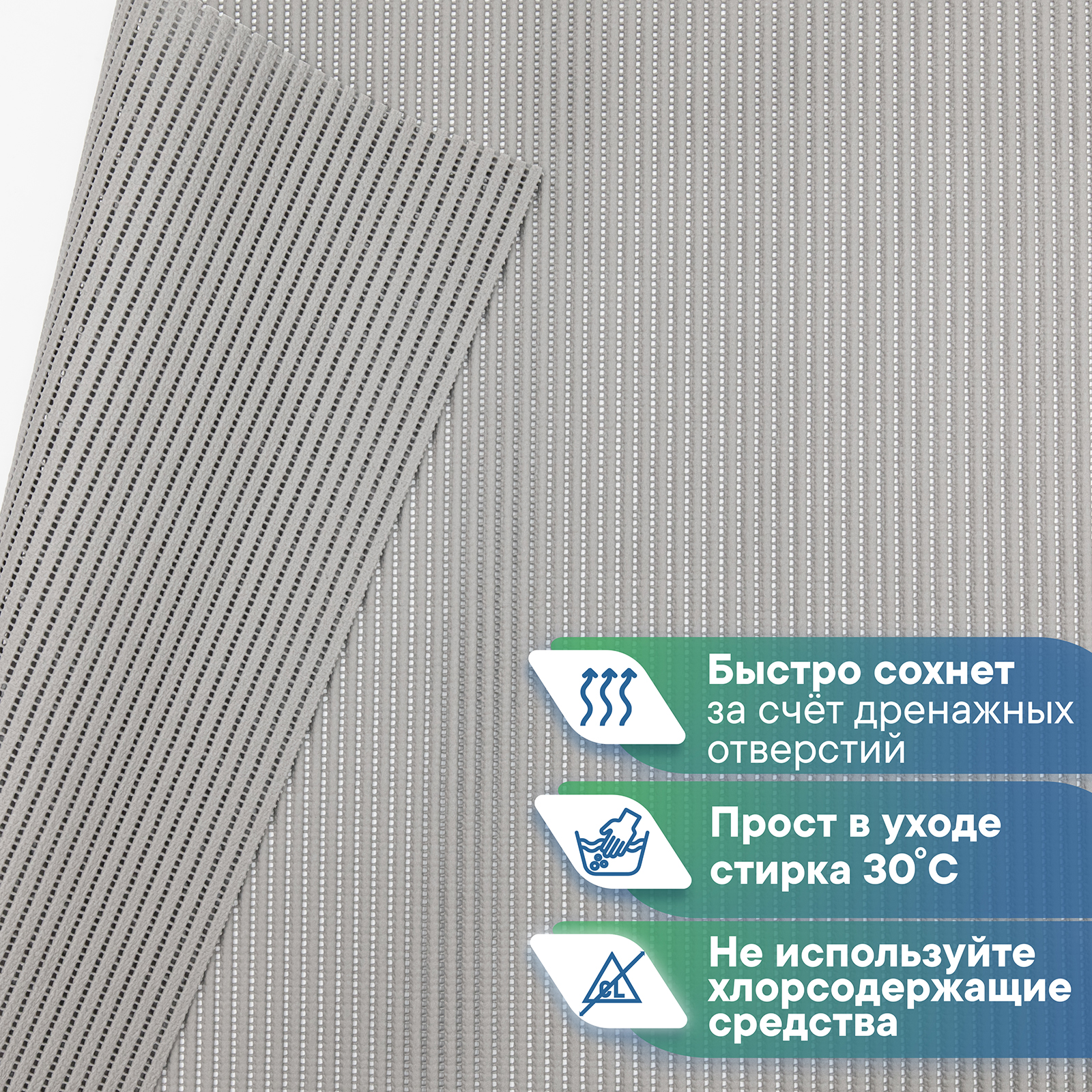 Коврик для ванной комнаты и туалета VILINA 45х32 см из вспененного ПВХ - фото 2