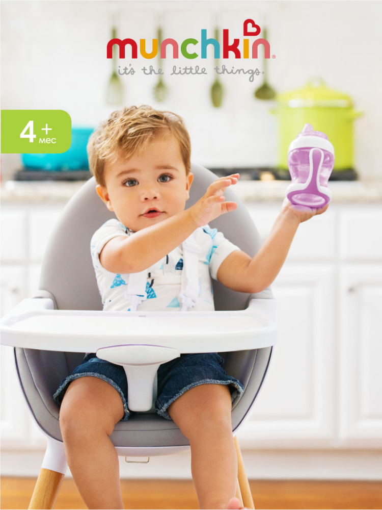 Поильник Munchkin 120 мл 1 шт. - фото 6