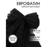 Фатин для рукоделия - 1 отрез Ткани Magok черный