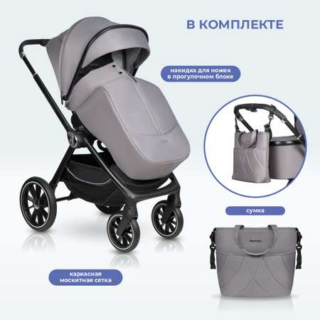 Коляска 3в1 Farfello Belleza