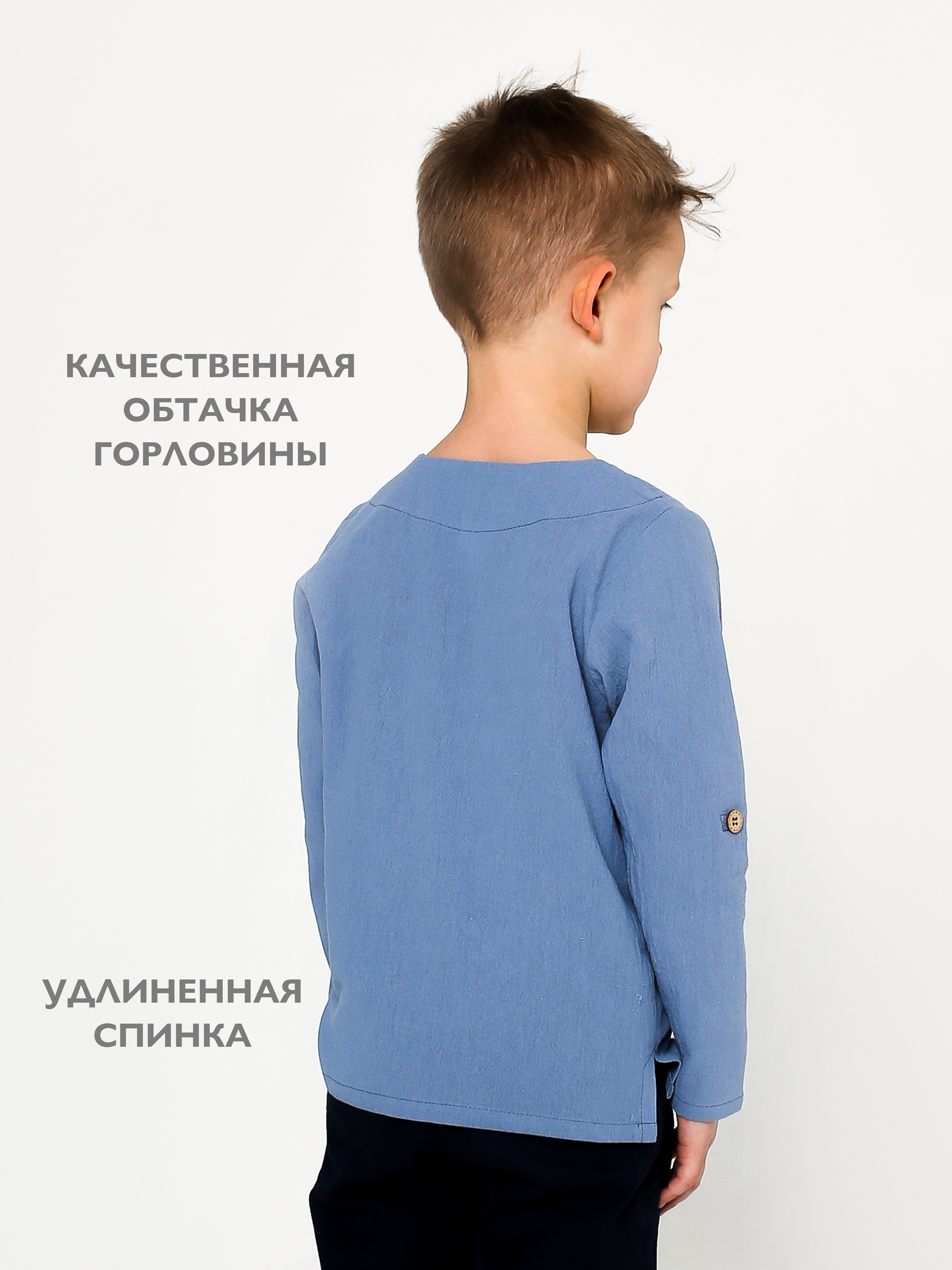 Рубашка Кит и Лео КЛ0301Д - фото 7