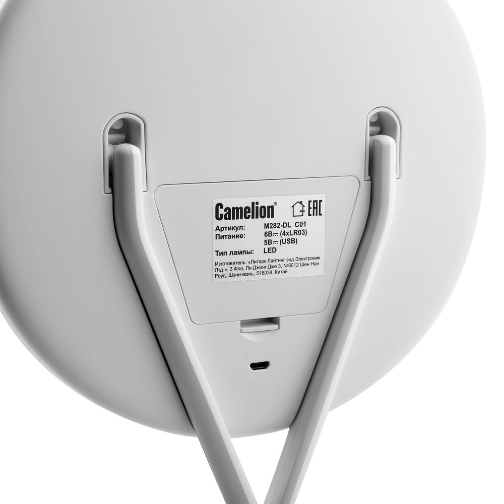 Зеркало с подсветкой Camelion с led-подсветкой - фото 9